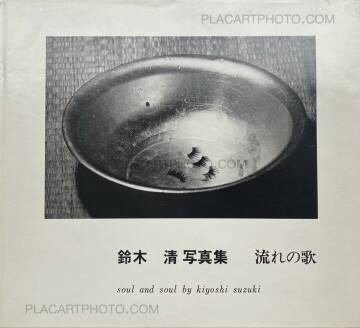 Kiyoshi Suzuki,Soul and soul (SIGNED) Kiyoshi Suzuki,Soul and soul (SIGNED)