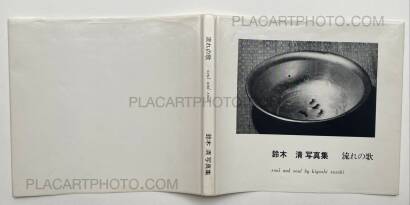 Kiyoshi Suzuki,Soul and soul (SIGNED) Kiyoshi Suzuki,Soul and soul (SIGNED)