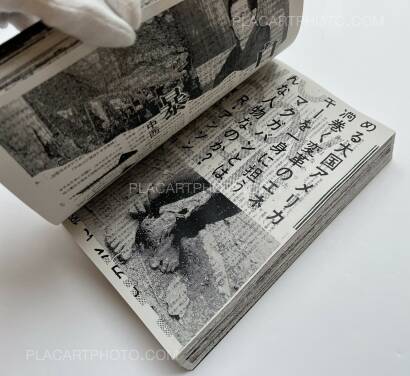 Thibault Tourmente,Asahi Journal Complete Works (Limited edt of 20) (LAST COPIES) Thibault Tourmente,Asahi Journal Complete Works (Limited edt of 20) (LAST COPIES)