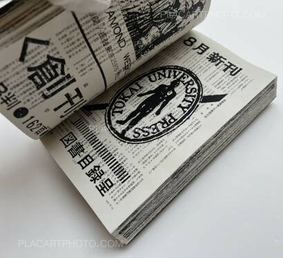 Thibault Tourmente,Asahi Journal Complete Works (Limited edt of 20) (LAST COPIES) Thibault Tourmente,Asahi Journal Complete Works (Limited edt of 20) (LAST COPIES)