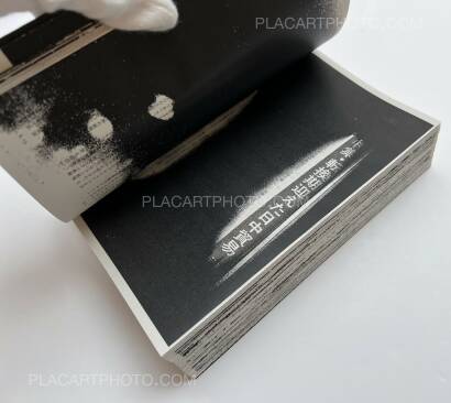 Thibault Tourmente,Asahi Journal Complete Works (Limited edt of 20) (LAST COPIES) Thibault Tourmente,Asahi Journal Complete Works (Limited edt of 20) (LAST COPIES)