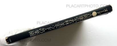 Yasuhiro Yoshioka ,The garden of Sodom Yasuhiro Yoshioka ,The garden of Sodom