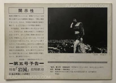 Collective,Chihei Vol.4 Collective,Chihei Vol.4