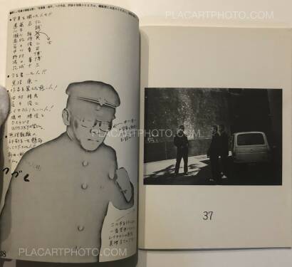 Collective,Chihei Vol.6 Collective,Chihei Vol.6