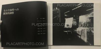 Collective,Chihei Vol.9 Collective,Chihei Vol.9