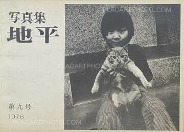 Collective,Chihei Vol.9 Collective,Chihei Vol.9