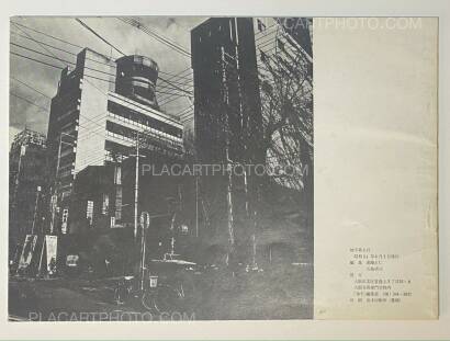 Collective,Chihei Vol.9 Collective,Chihei Vol.9