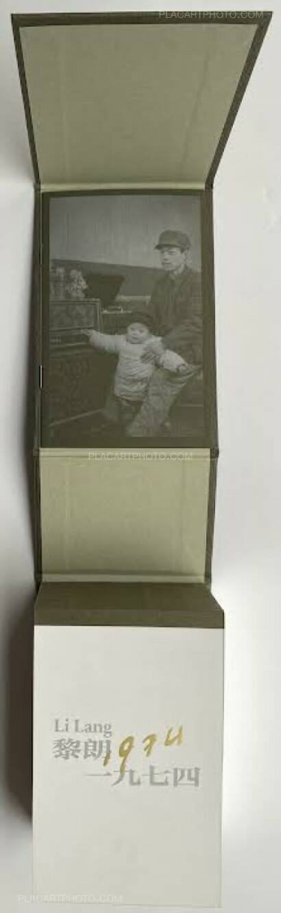 Li Lang ,1974 Li Lang ,1974