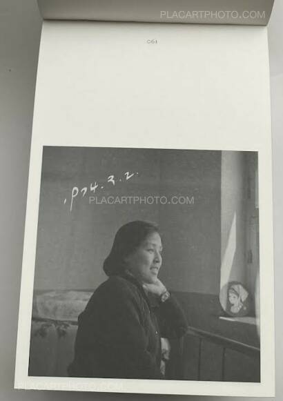 Li Lang ,1974 Li Lang ,1974