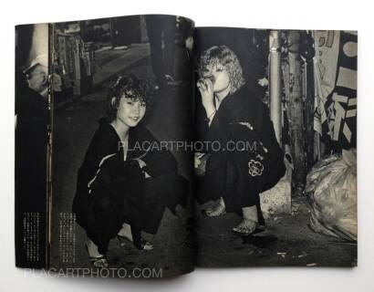 Joji Hashiguchi,Oretachi, dokonimo Irarenai / We cannot stay anywhere (SIGNED) Joji Hashiguchi,Oretachi, dokonimo Irarenai / We cannot stay anywhere (SIGNED)