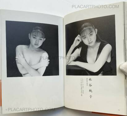 Kishin Shinoyama,Revolutionary Girl  Kishin Shinoyama,Revolutionary Girl