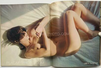 Kishin Shinoyama,Playboy: Shinoyama Kishin's world