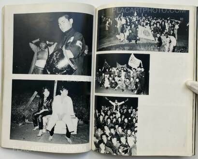 Various photographers,Sakebi: Urakaido no Seishun Various photographers,Sakebi: Urakaido no Seishun