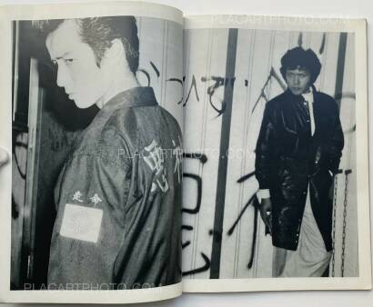 Various photographers,Sakebi: Urakaido no Seishun Various photographers,Sakebi: Urakaido no Seishun