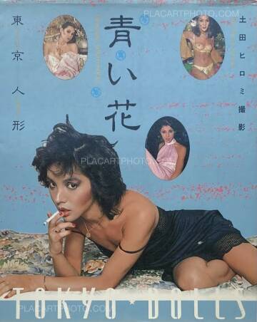 Hiromi Tsuchida,Blue Flowers / Tokyo Dolls Hiromi Tsuchida,Blue Flowers / Tokyo Dolls
