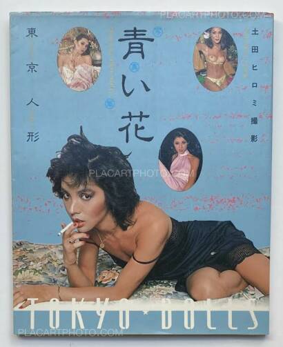 Hiromi Tsuchida,Blue Flowers / Tokyo Dolls Hiromi Tsuchida,Blue Flowers / Tokyo Dolls