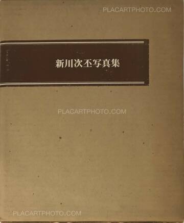 Tsuguhi Shinkawa,Shinkawa Tsuguhi Shashinshu Tsuguhi Shinkawa,Shinkawa Tsuguhi Shashinshu