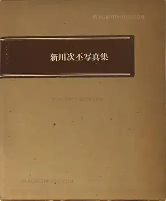 Tsuguhi Shinkawa – Shinkawa Tsuguhi Shashinshu