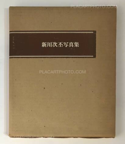 Tsuguhi Shinkawa,Shinkawa Tsuguhi Shashinshu Tsuguhi Shinkawa,Shinkawa Tsuguhi Shashinshu