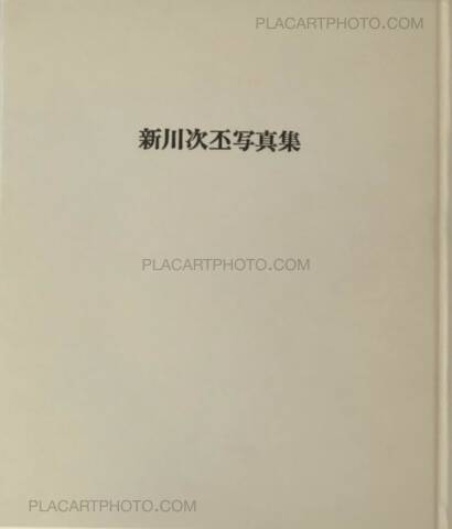 Tsuguhi Shinkawa,Shinkawa Tsuguhi Shashinshu Tsuguhi Shinkawa,Shinkawa Tsuguhi Shashinshu