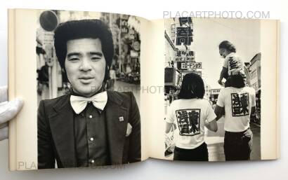 Ryo Oshida,Asakusa Jidai (The Age of Asakusa) Ryo Oshida,Asakusa Jidai (The Age of Asakusa)