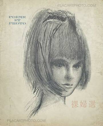 Collective,Poème et Photo Collective,Poème et Photo