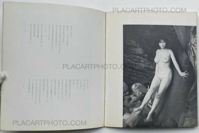 Collective,Poème et Photo Collective,Poème et Photo