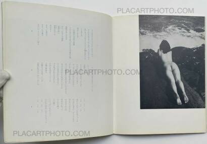 Collective,Poème et Photo Collective,Poème et Photo