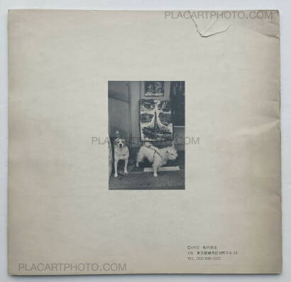 Eisuke Shimauchi,Bonjour Paris !!  Eisuke Shimauchi,Bonjour Paris !!