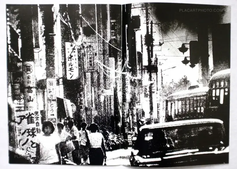 Keizo Kitajima – Photo Express Tokyo No. 1 - 12