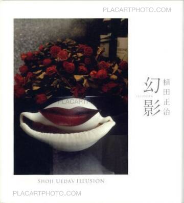 Shoji Ueda,Illusion (UNOPENED) Shoji Ueda,Illusion (UNOPENED)