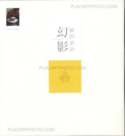 Shoji Ueda,Illusion (UNOPENED) Shoji Ueda,Illusion (UNOPENED)