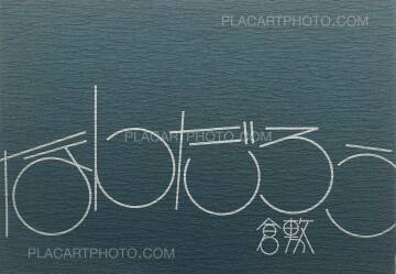 Collective,Nandarou Kurashiki / なんだろう倉敷 Collective,Nandarou Kurashiki / なんだろう倉敷