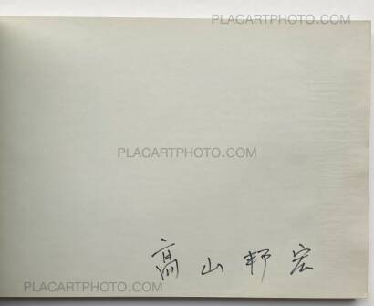 Collective,Nandarou Kurashiki / なんだろう倉敷 Collective,Nandarou Kurashiki / なんだろう倉敷