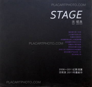 Chao-Liang Shen,Stage Chao-Liang Shen,Stage