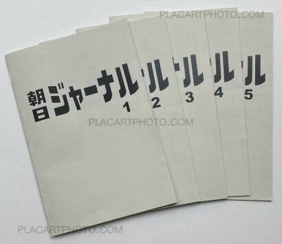 Thibault Tourmente,Asahi Journal (Set of 5 zines) Thibault Tourmente,Asahi Journal (Set of 5 zines)