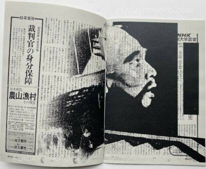 Thibault Tourmente,Asahi Journal (Set of 5 zines) Thibault Tourmente,Asahi Journal (Set of 5 zines)