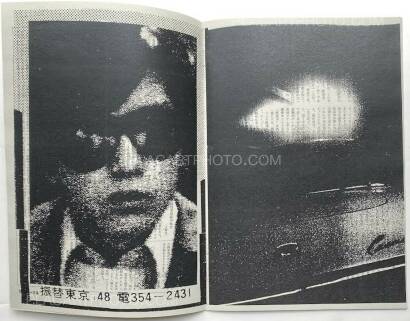 Thibault Tourmente,Asahi Journal (Set of 5 zines) Thibault Tourmente,Asahi Journal (Set of 5 zines)