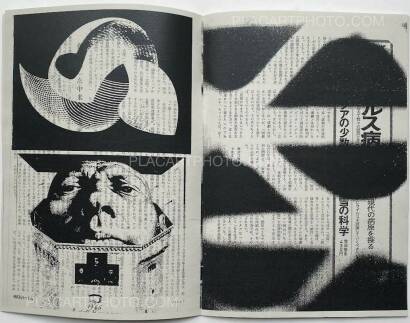 Thibault Tourmente,Asahi Journal (Set of 5 zines) Thibault Tourmente,Asahi Journal (Set of 5 zines)