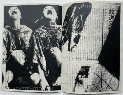 Thibault Tourmente,Asahi Journal (Set of 5 zines) Thibault Tourmente,Asahi Journal (Set of 5 zines)