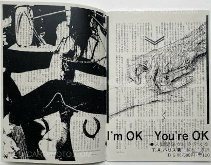 Thibault Tourmente,Asahi Journal (Set of 5 zines) Thibault Tourmente,Asahi Journal (Set of 5 zines)