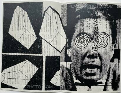 Thibault Tourmente,Asahi Journal (Set of 5 zines) Thibault Tourmente,Asahi Journal (Set of 5 zines)