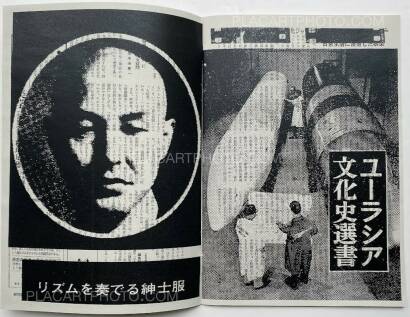 Thibault Tourmente,Asahi Journal (Set of 5 zines) Thibault Tourmente,Asahi Journal (Set of 5 zines)