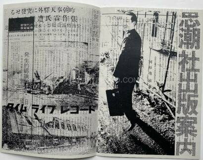 Thibault Tourmente,Asahi Journal (Set of 5 zines) Thibault Tourmente,Asahi Journal (Set of 5 zines)