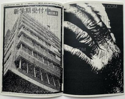 Thibault Tourmente,Asahi Journal (Set of 5 zines) Thibault Tourmente,Asahi Journal (Set of 5 zines)