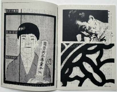 Thibault Tourmente,Asahi Journal (Set of 5 zines) Thibault Tourmente,Asahi Journal (Set of 5 zines)