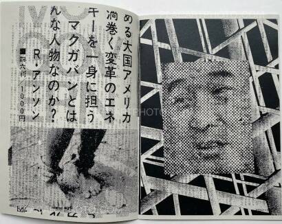 Thibault Tourmente,Asahi Journal (Set of 5 zines) Thibault Tourmente,Asahi Journal (Set of 5 zines)