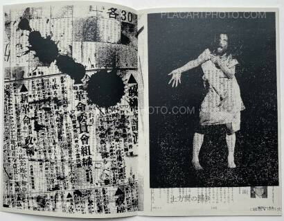 Thibault Tourmente,Asahi Journal (Set of 5 zines) Thibault Tourmente,Asahi Journal (Set of 5 zines)