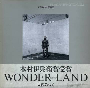 Mitsugu Ohnishi,Wonderland 1980-1989 (SIGNED) Mitsugu Ohnishi,Wonderland 1980-1989 (SIGNED)