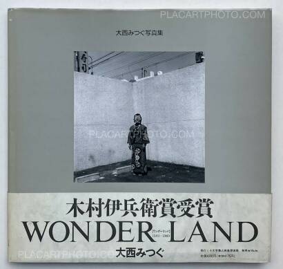 Mitsugu Ohnishi,Wonderland 1980-1989 (SIGNED) 